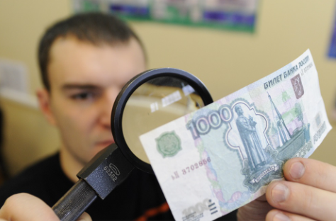 На Орловщине стало меньше поддельных банкнот