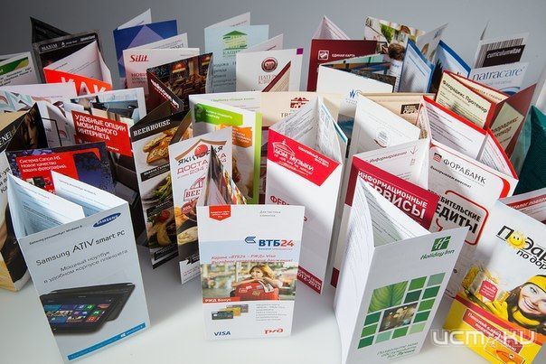 Буклеты — эффективный инструмент продвижения: зачем и где печатать