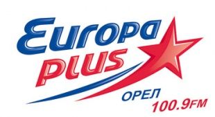 Сегодня День Рождения радиостанции Европа Плюс Орел!