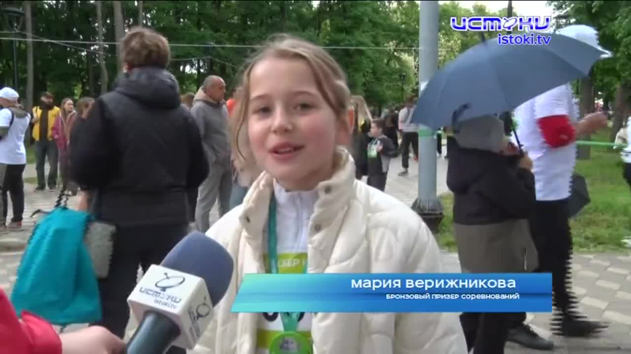 На старт вышли более 1000 любителей здорового образа жизни. В парке "Победы" прошел благотворительный забег «Зеленый марафон»