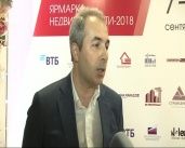 Ярмарка недвижимости в Орле