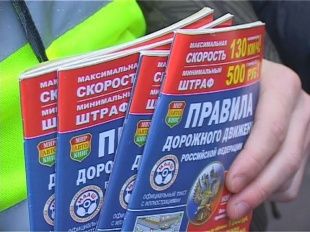 "Смерть" на дороге 