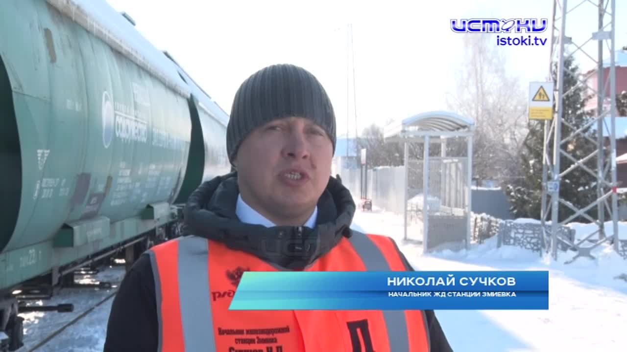 Какие задачи на этот год для себя ставит Орловско-Курский регион МЖД?