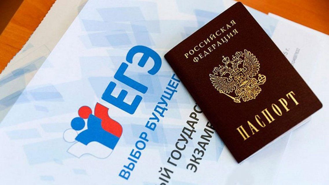 В Орловской области проведут пробный ЕГЭ, но без выпускников