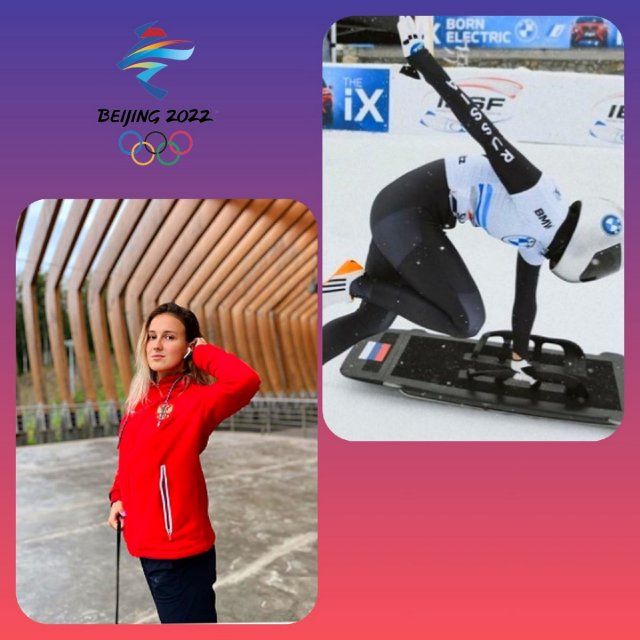 Еще одна орловчанка выступит на Олимпийских играх в Пекине