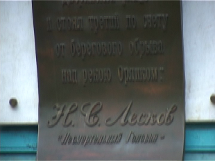 Новости за 90 секунд: почти два миллиона на беженцев, орловские музеи приведут в порядок и неправильные больничные  Новости за 90 секунд: почти два миллиона на беженцев, орловские музеи приведут в порядок и неправильные больничные