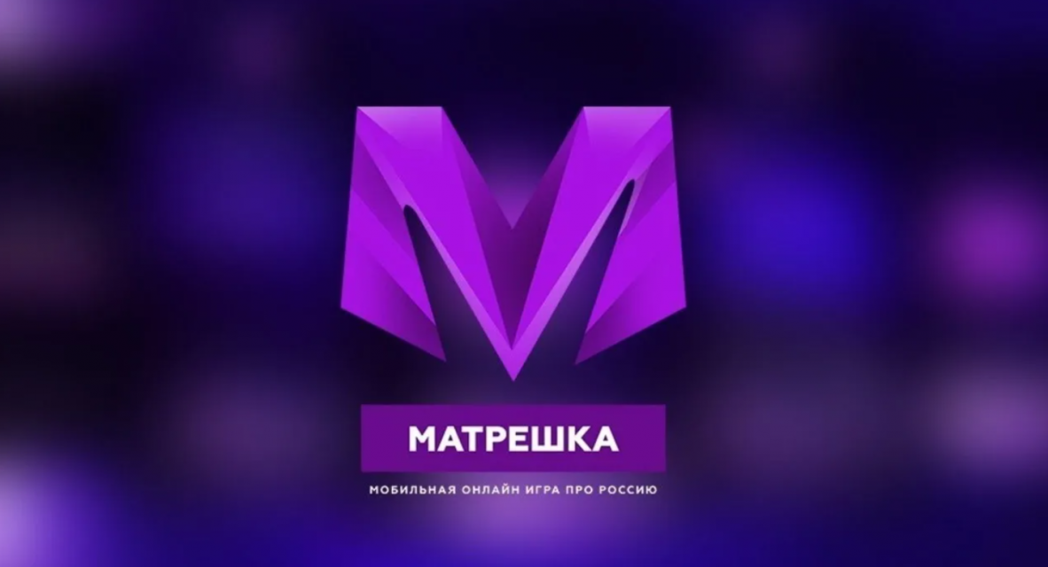 Где брать рабочие промокоды на игру Матрешка РП?