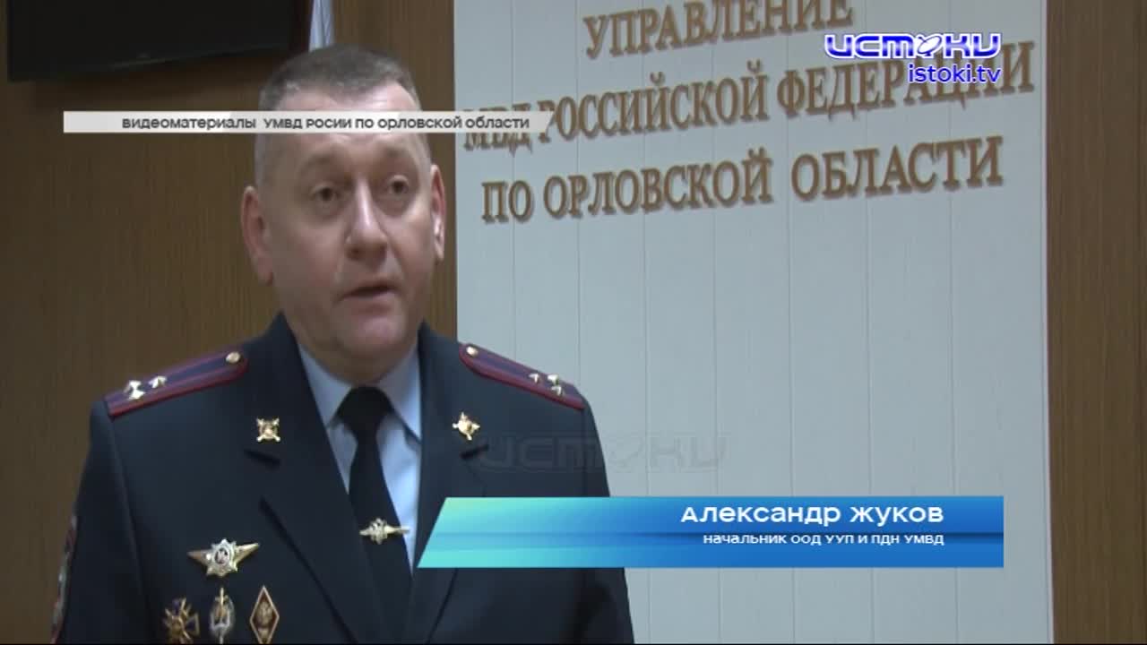 Мошенники не дремлют. В Орле на удочку злоумышленников стали попадаться не только люди «золотого» возраста, но и молодежь