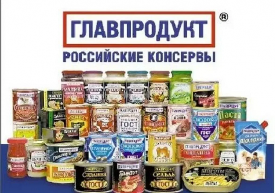 Арбитраж арестовал активы холдинга «Главпродукт», в том числе орловские 