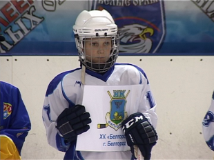 В Ледовой Арене стартовал хоккейный турнир