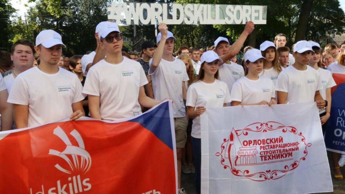 В Орле выберут лучших молодых профессионалов