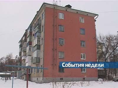 События недели