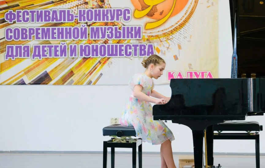 Орловские пианистки стали лауреатами межрегионального фестиваля 