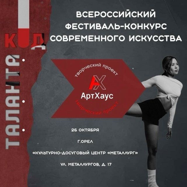 Сегодня в ДК "Металлург" целый день будут танцы