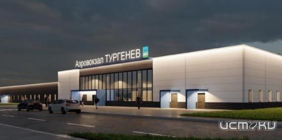 Аэропорт «Южный» в Орле планируют на год раньше срока