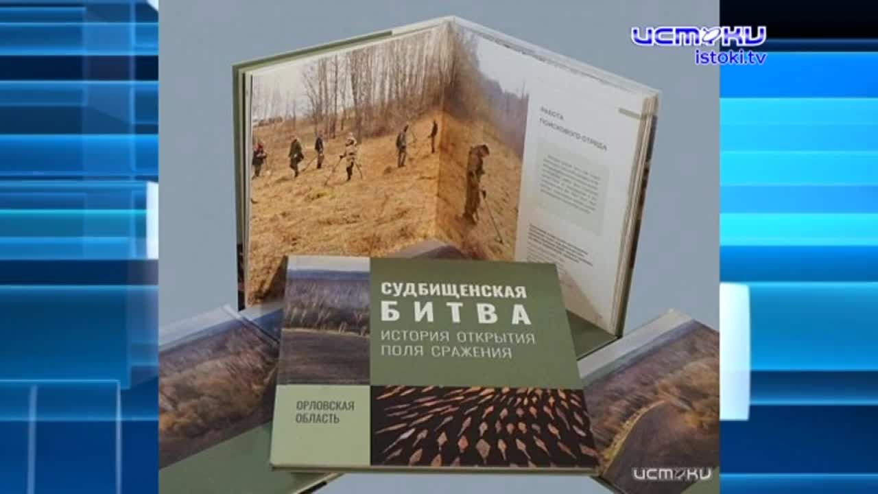 Экспресс-новости: рейд орловских силовиков в ночной клуб, фиалковое мороженое должно приманить туристов, а в деле Гусейнова может появиться новый фигу...
