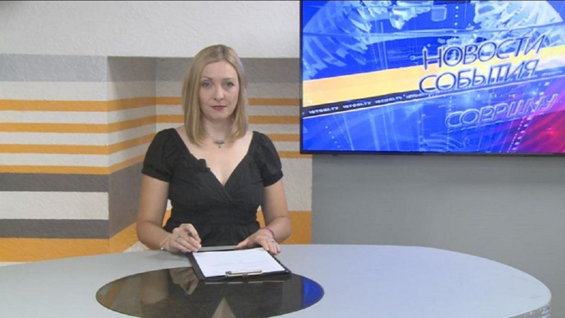 Заросшие бурьяном скверы, бесплатные уроки танго – сегодня в программе «Оперативный эфир»