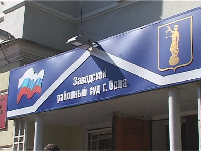 Приговор Приговор