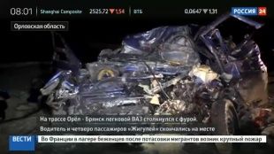 Страшное ДТП под Орлом. Погибли пять человек. Видео