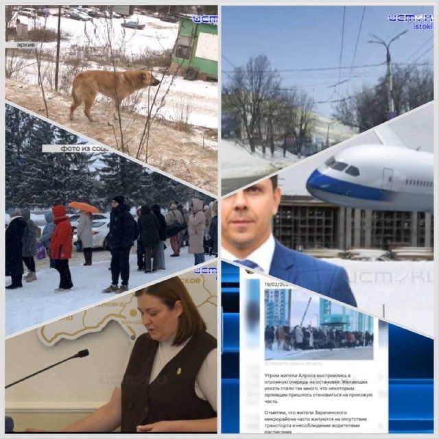 Снегопады внесли правки в жизнь орловчан,что происходит на стройке аэропорта,в гостях у криминалистов