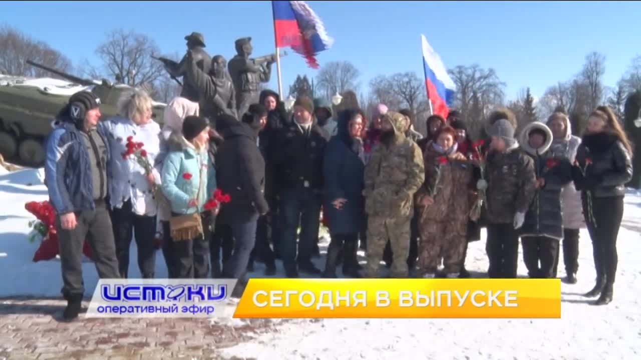 -Громкая годовщина в новейшей истории России. - В регионе стартовали профилактические рейды инспекторов пожарного надзора. -Увидеть в темноте... В 19:...