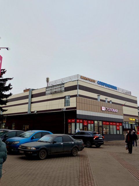 Победить конкурса «Народный корреспондент» получает два билета на премьеру романтической комедии!