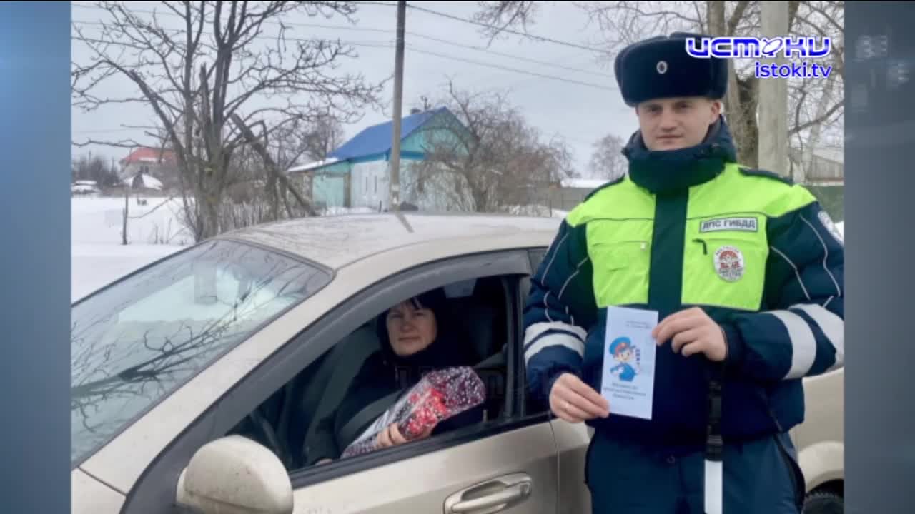 Участок 09.03.2026