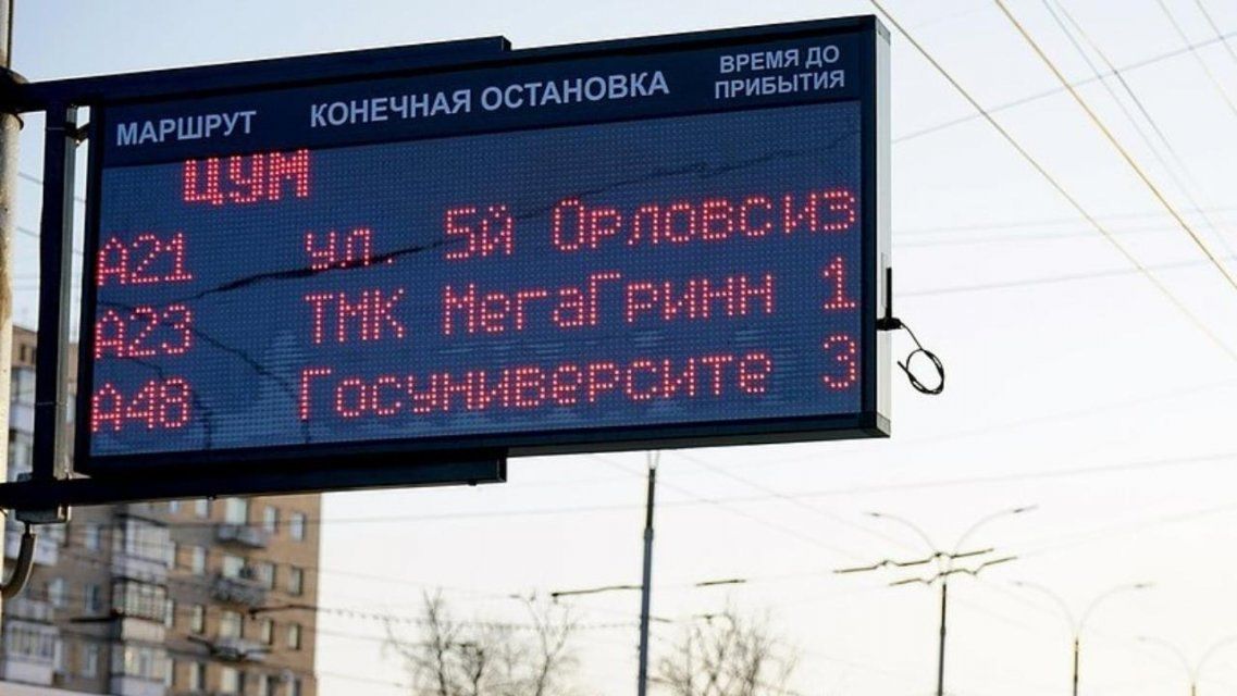 Стало известно, когда отремонтируют перегоревшие табло на остановках в Орле
