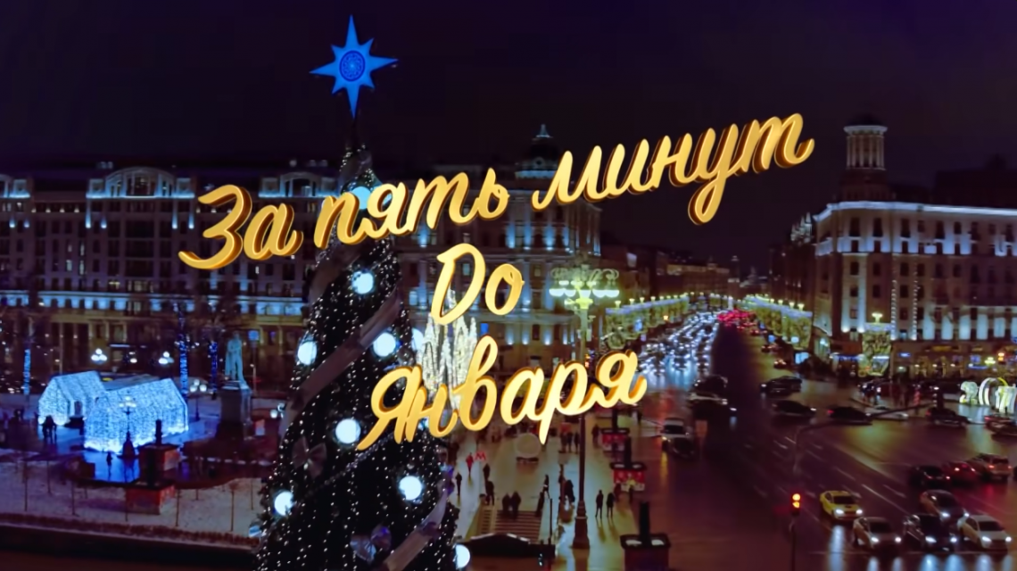 Какие сериалы смотреть онлайн на телеканале Истоки в январе