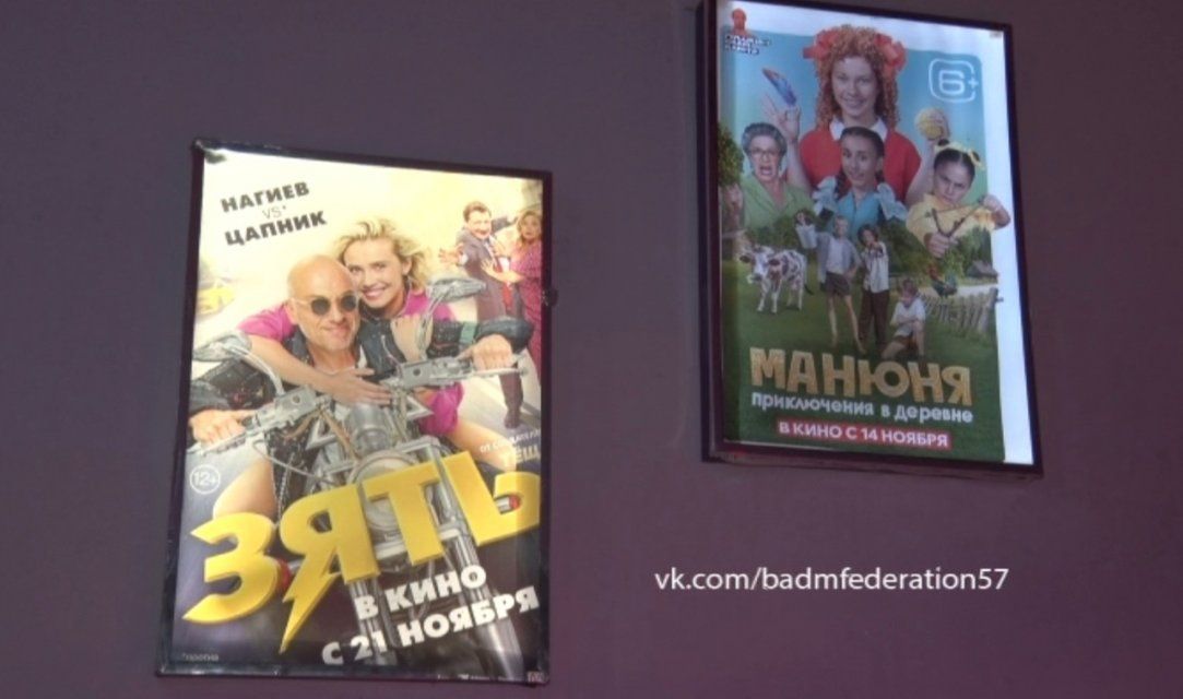 "Современник" ждет синефилов 