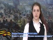 Я люблю Россию 10