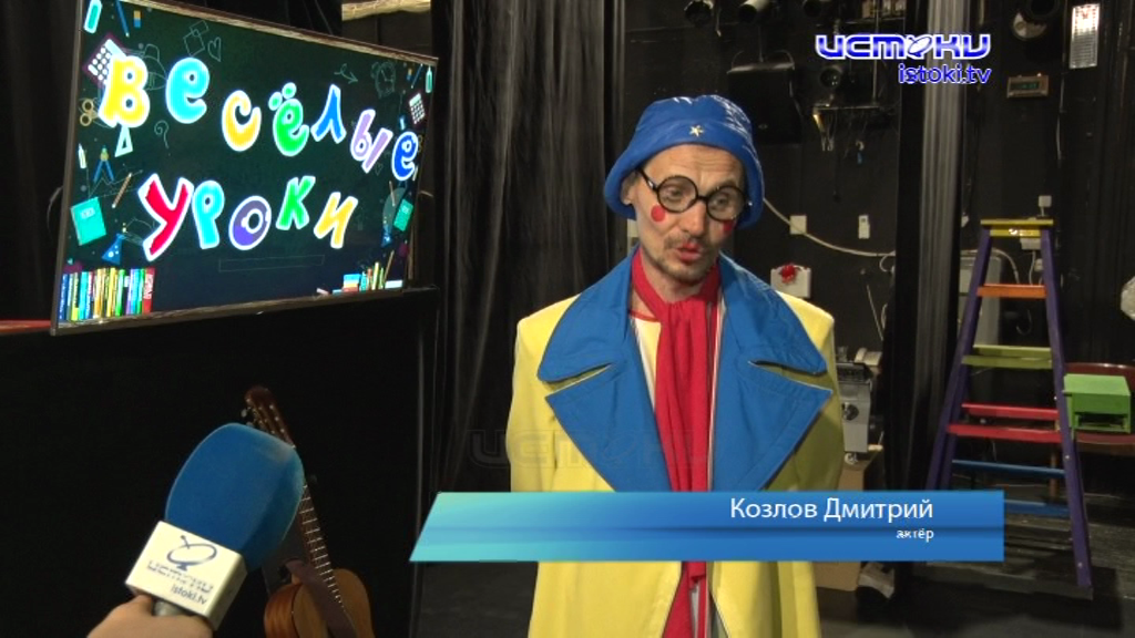 Веселые уроки 