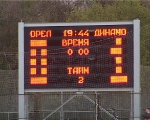  ФК «Орёл» ставит очередной рекорд: 0-21 в семи домашних матчах 