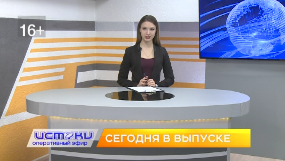 ЖЭУ №1 игнорируют жалобы жильцов на сосульки, Клычков выздоровел и провел очередной прямой эфир, в честь 200-летия орловского фольклориста Якушкина открыли выставку. Об этом и не только в 19:00 в программе "Оперативный эфир"