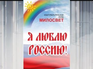 Город поэтов: орловчане признаются в любви России 