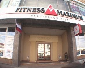 Развлечение до седьмого пота : Fitness Maximum открывает летний сезон спорта 