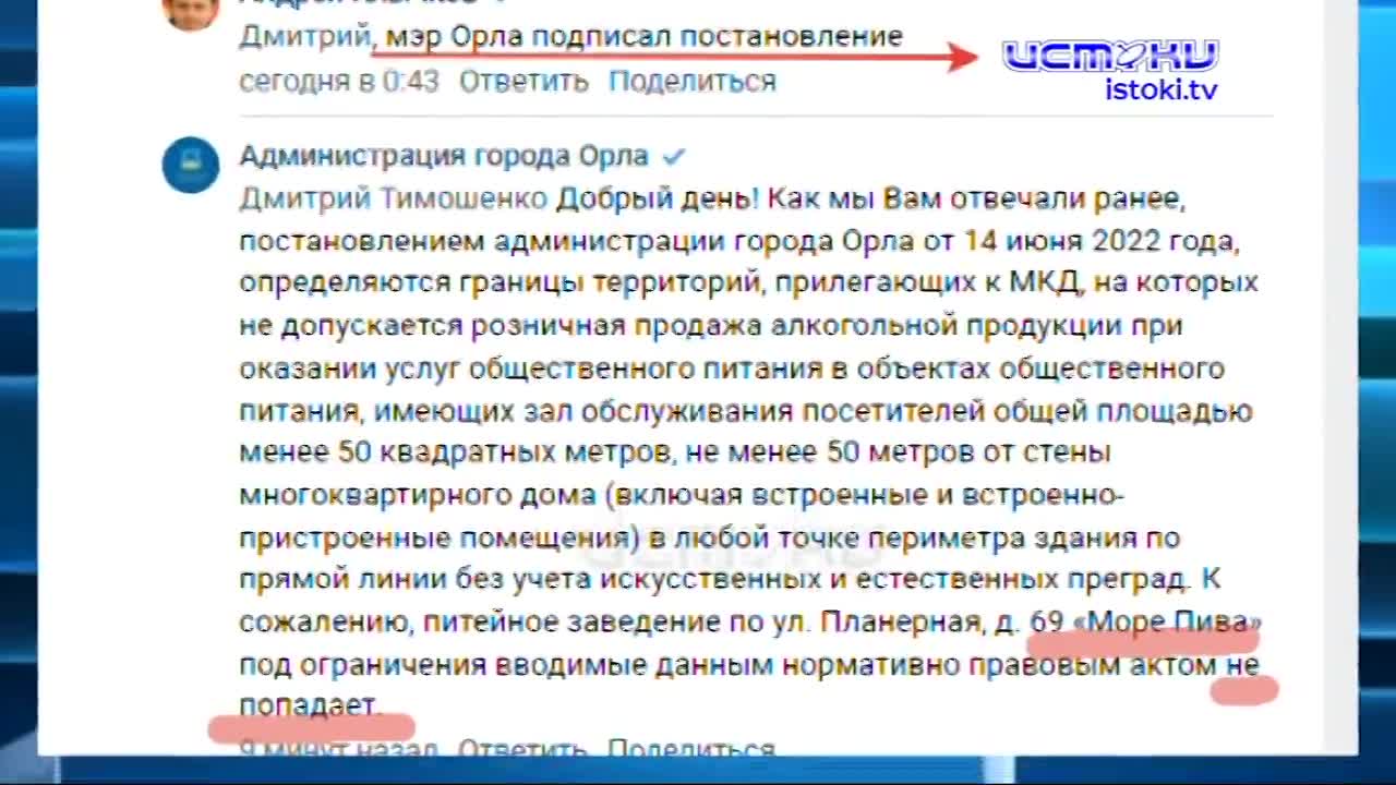 Поставлен рекорд по намолоту зерна. Губернатор в эфире с полей рассказывал о достижениях, а орловчане писали ему в комментариях о своих насущных пробл...