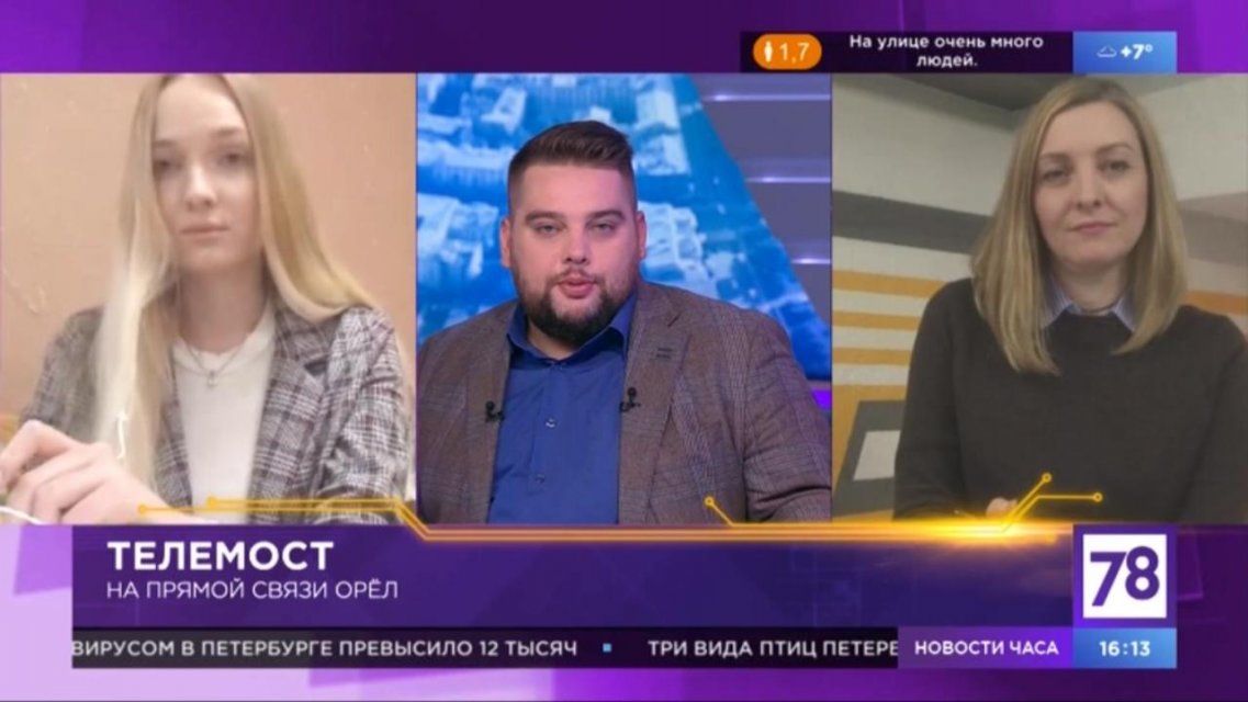 «Телемосты» ровно в полночь: «Истоки» расскажут об Орловщине на самоизоляции