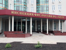 С 13 июня налогоплательщиков города Орла ждут по новому адресу
