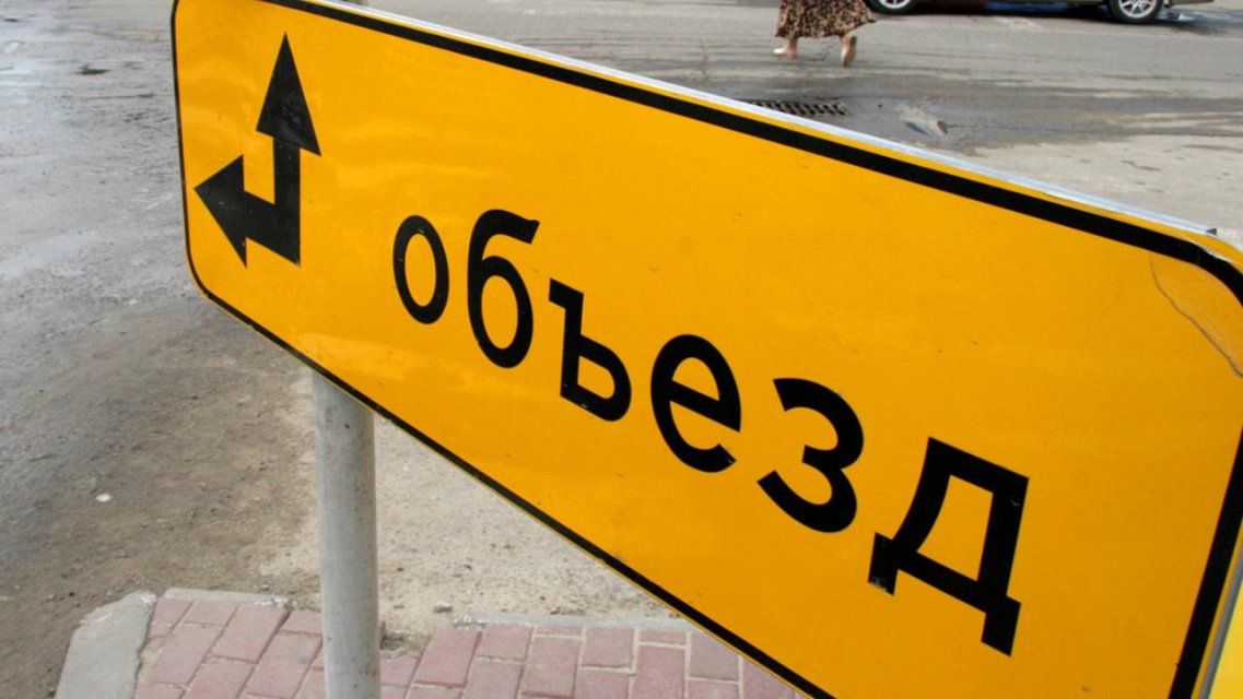 Из-за обустройства стоянки на ул. Тургенева в Орле ограничат движение до конца месяца