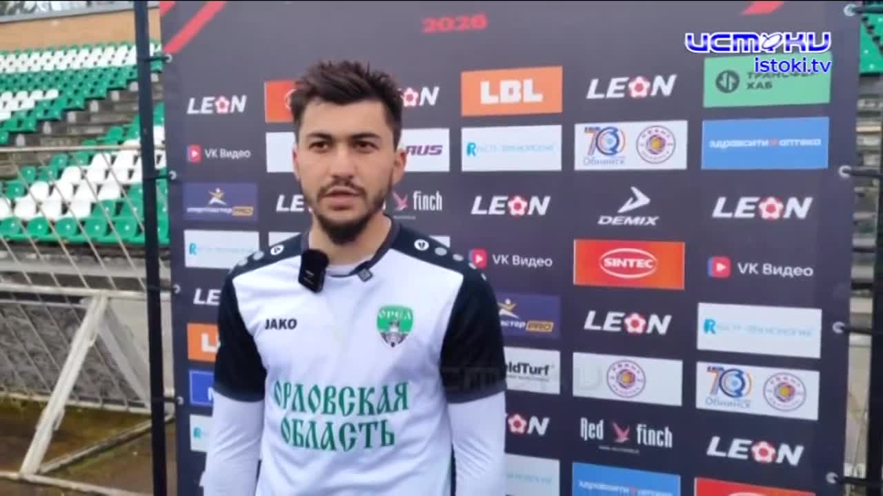 ФК "Орел" не оставил шансов аутсайдеру турнира. Чем завершилась игра на выезде в Обнинске