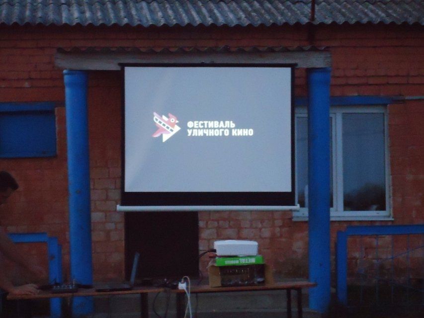 В Орловском районе смотрят короткометражки фестиваля уличного кино 