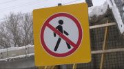 Ремонт моста Дружбы близок к провалу, а власти запрещают катание с опасных горок: в мэрии Орла прошла очередная планерка