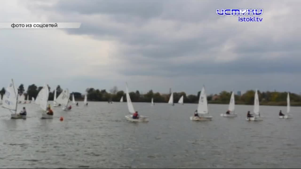 Символично закрыли спортивный сезон. Состязания по парусному спорту, носившие статус Кубка Орловской области, прошли недавно, удачно успев до наступле...