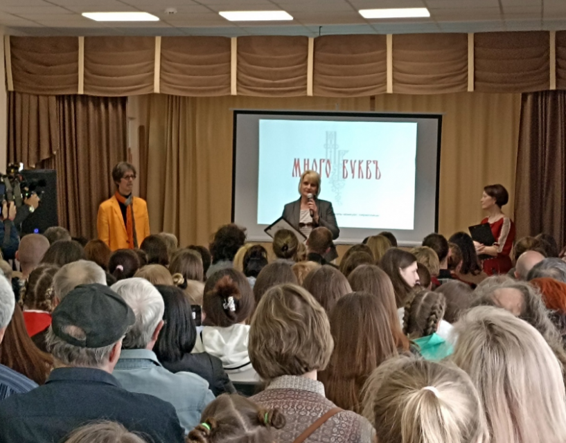 "Много букв" и красоты. В Орле прошел I Международный фестиваль славянской письменности и культуры. Связующим звеном всех представленных работ стали буквы славянской азбуки