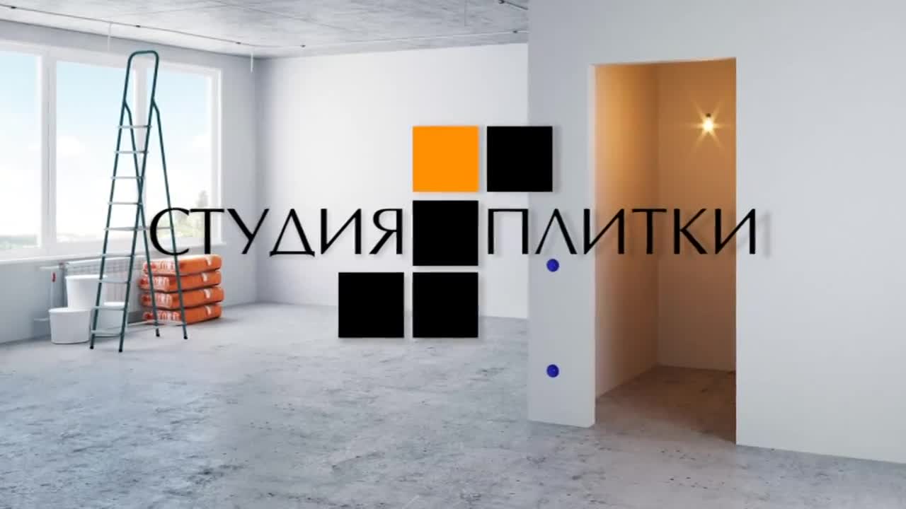 "Студия плитки" - широкий ассортимент магазина удовлетворит самого требовательного клиента