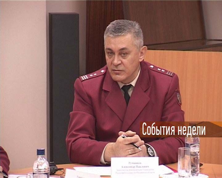 События недели