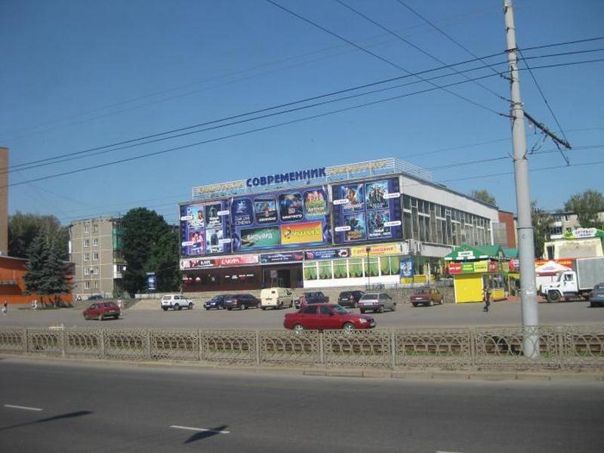 В Орле приведут в порядок дорогу перед кинотеатром «Современник»