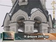 Ретро новости 06.02