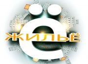 программа 19